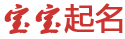 证券热点站起名网