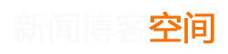 证券热点站