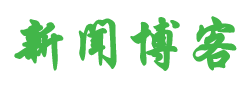 证券热点站