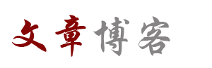证券热点站